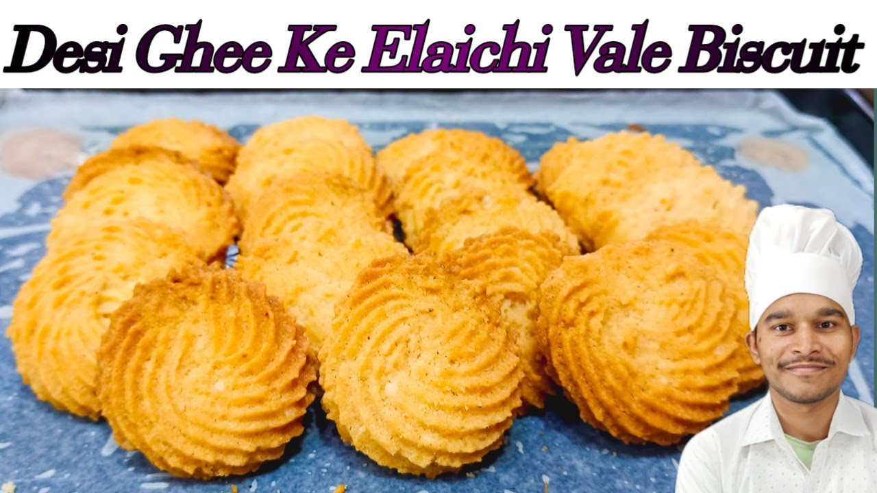 देशी घी के इलाइची वाले बिस्कुट|Bakery Biscuit Recipe|Biscui Recipe|Cookies recipe|Biscuits|