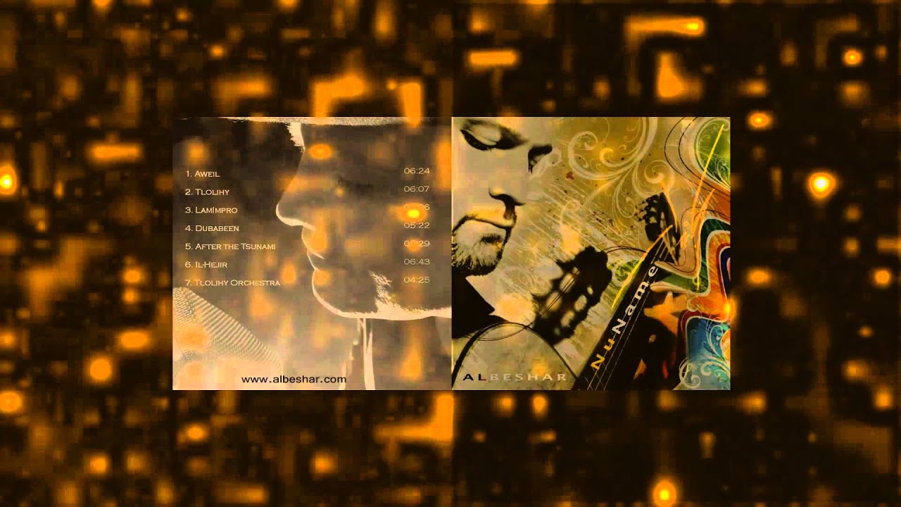 Beshar Hussam AL Azzawi Singing Tlolihy بشار حسام العزاوي  أغنية  تلولحي