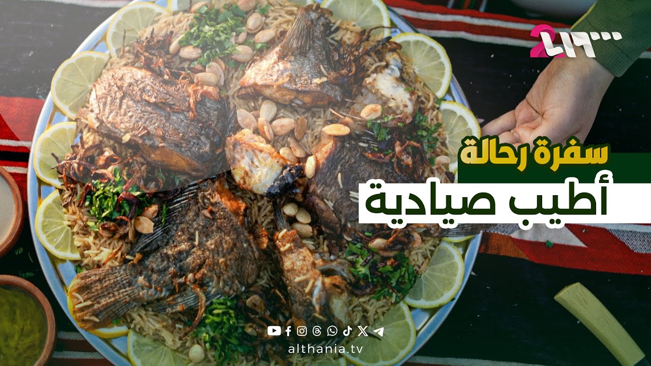 صيادية ببلدة منسية.. سلمى بين جمال الطبيعة ووجع الغياب والذكريات | سفرة رحالة