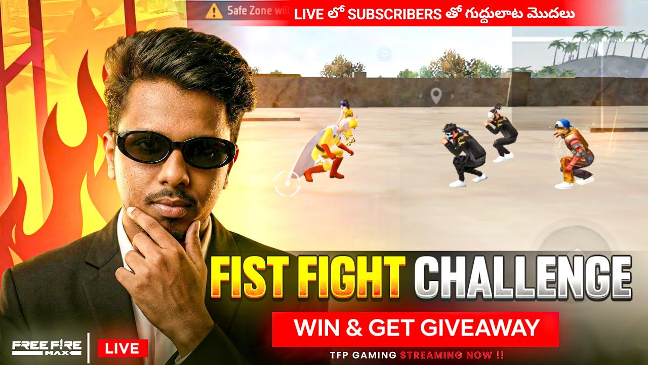 FIST FIGHT  |GIVEAWAY  |FF LIVE TELUGU | TFPGAMING IS LIVE #freefire #tfpgaming
