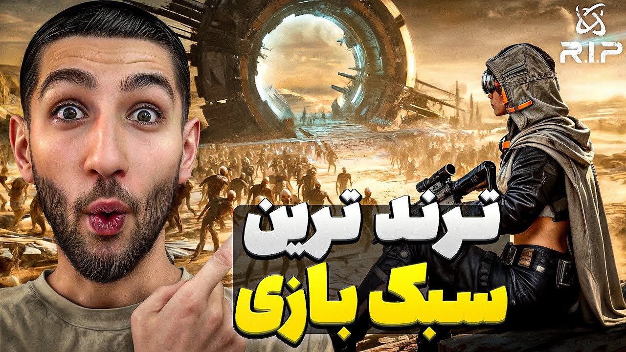 سبک جدید بازی هایی که داره معروف میشه واقعا خوبه؟ 🤨 Bullet Heaven