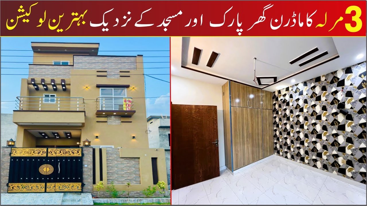 3 Marla Most Beautiful  Modern House near Park at Vital Orchard