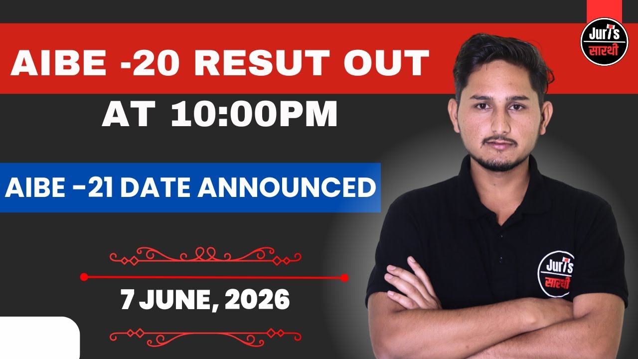 AIBE XX Result Declared | AIBE XXI 2026 Exam  Date | Bar Council of India Update