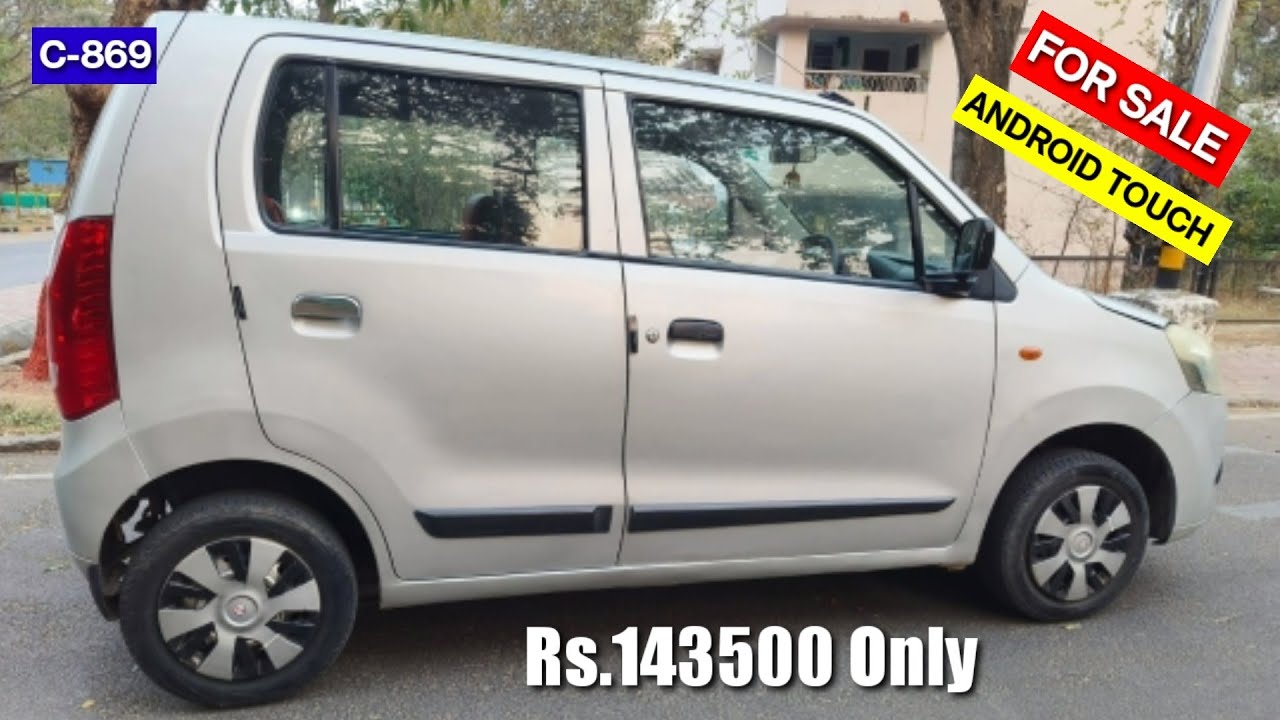 అమ్మకానికి 2011 MARUTI WAGONR LXI | Rs.143500 Only | ANDROID TOUCH | 8247501777