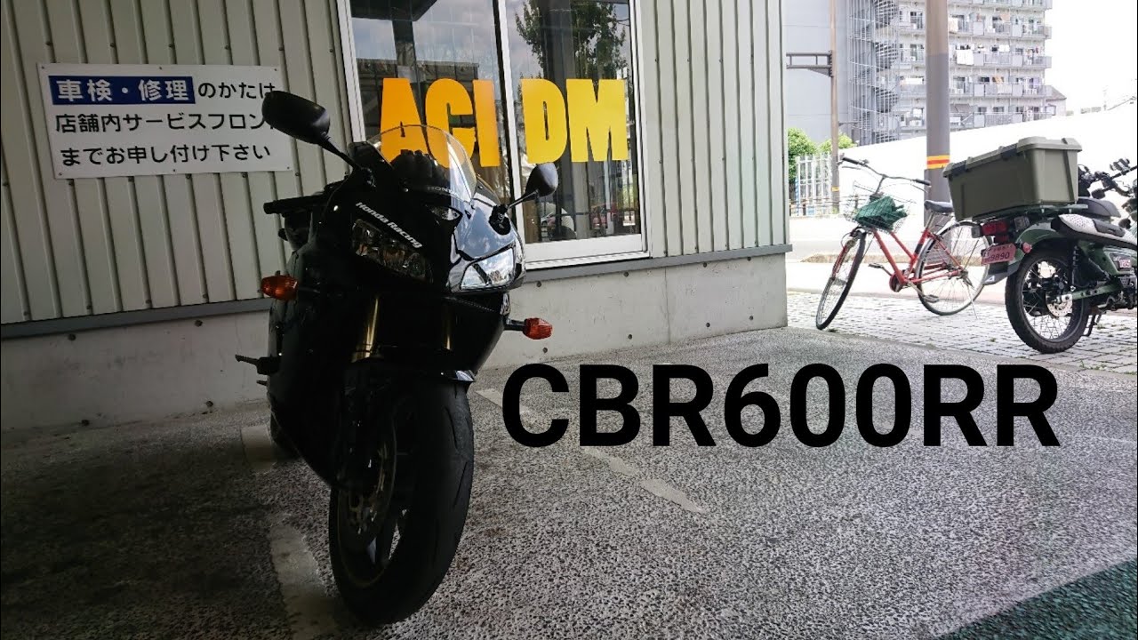 納車したてのCBR600RRで京北まで走る