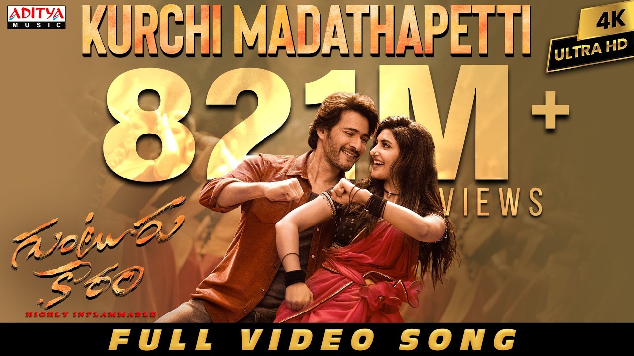 Kurchi Madathapetti Full Video Song | Guntur Kaaram | Mahesh Babu | Sreeleela | Trivikram | Thaman S