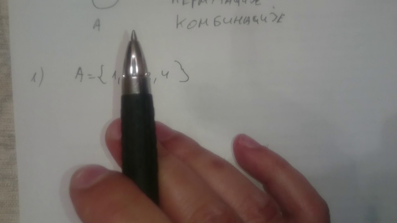 Kombinatorika 01 - uvod