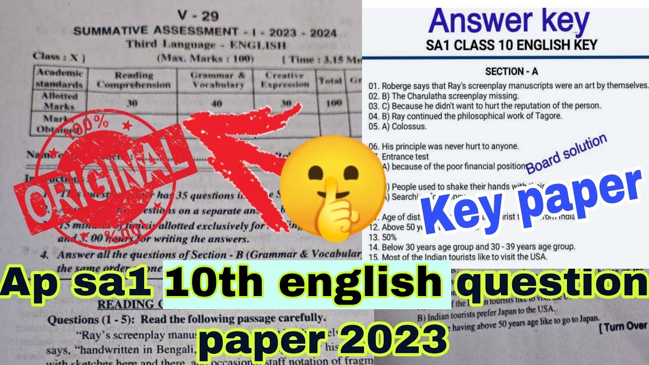💯10th english sa1 answer key|ap sa1 10th class english question paper 2023-24 with answers 100% real
