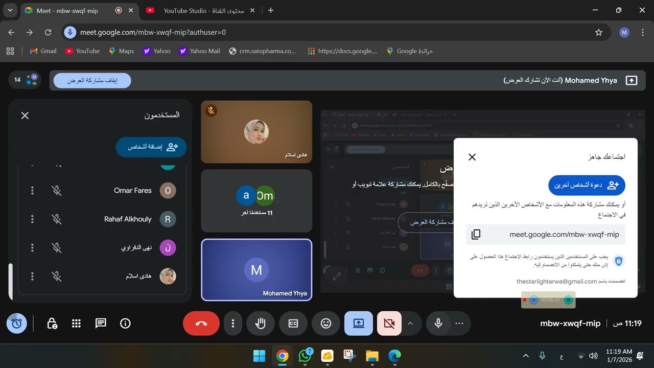 مراجعه رابعه الوحده الثانيه
