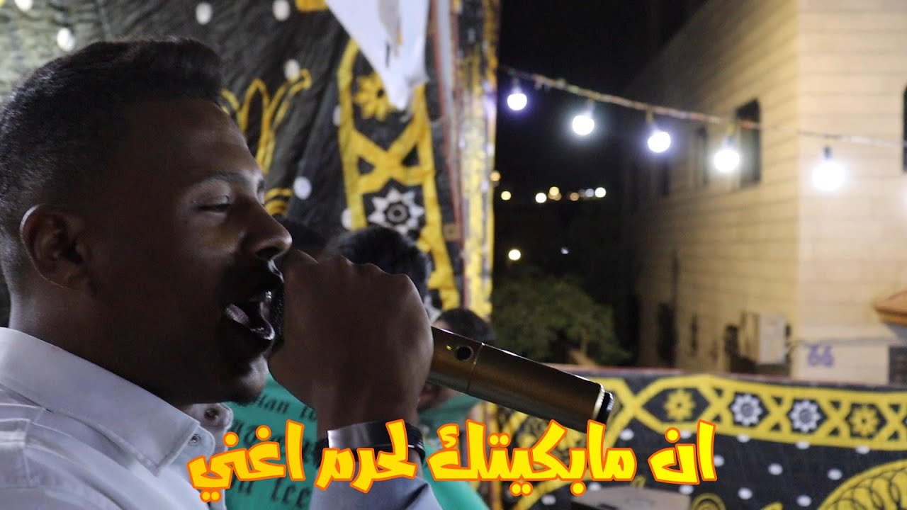 /مــجوز/ معتصم العمر/ بـــدك دلـــعونة/ لـــبدعلك مني/ لهجم /عليهم بالليل ليال الخير راحن والحزن عاد