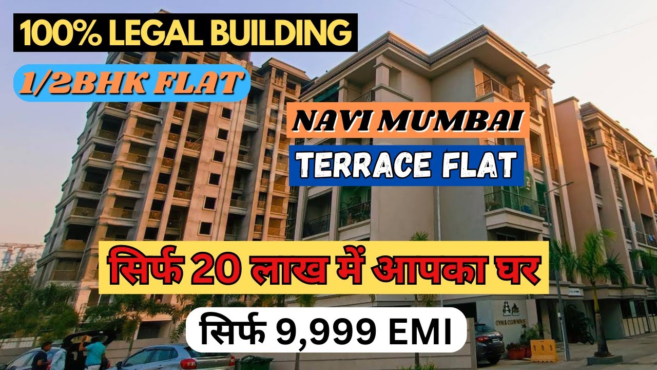 20L के अंदर नया फ्लैट | Cheap Price Home | 1/2 BHK Flat Near Kharghar | Low Budget Homes|Navi Mumbai