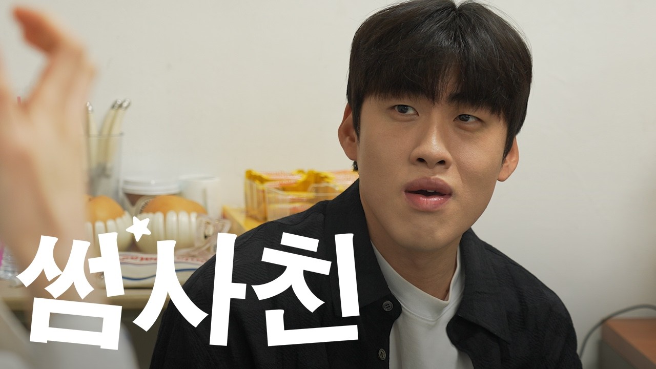 병문안
