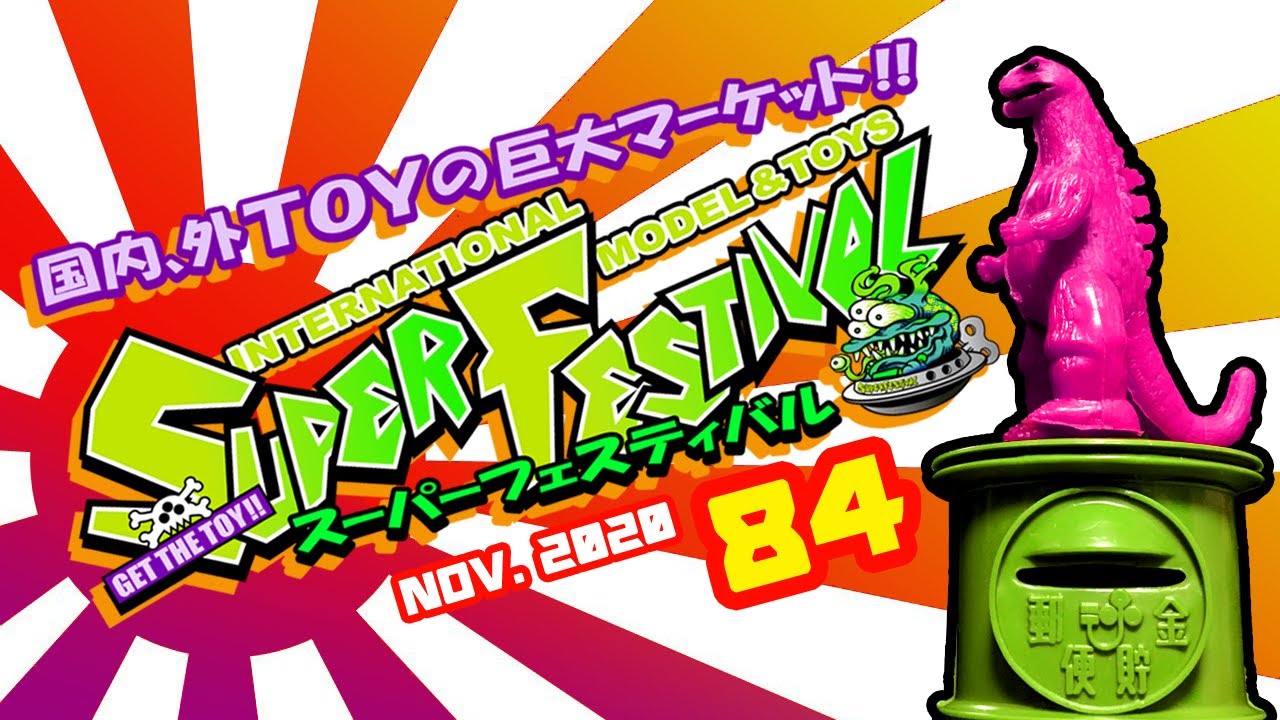 SUPER FEST 84 - THE BEST TOY FESTIVAL IN JAPAN! +MEGA HAUL!!