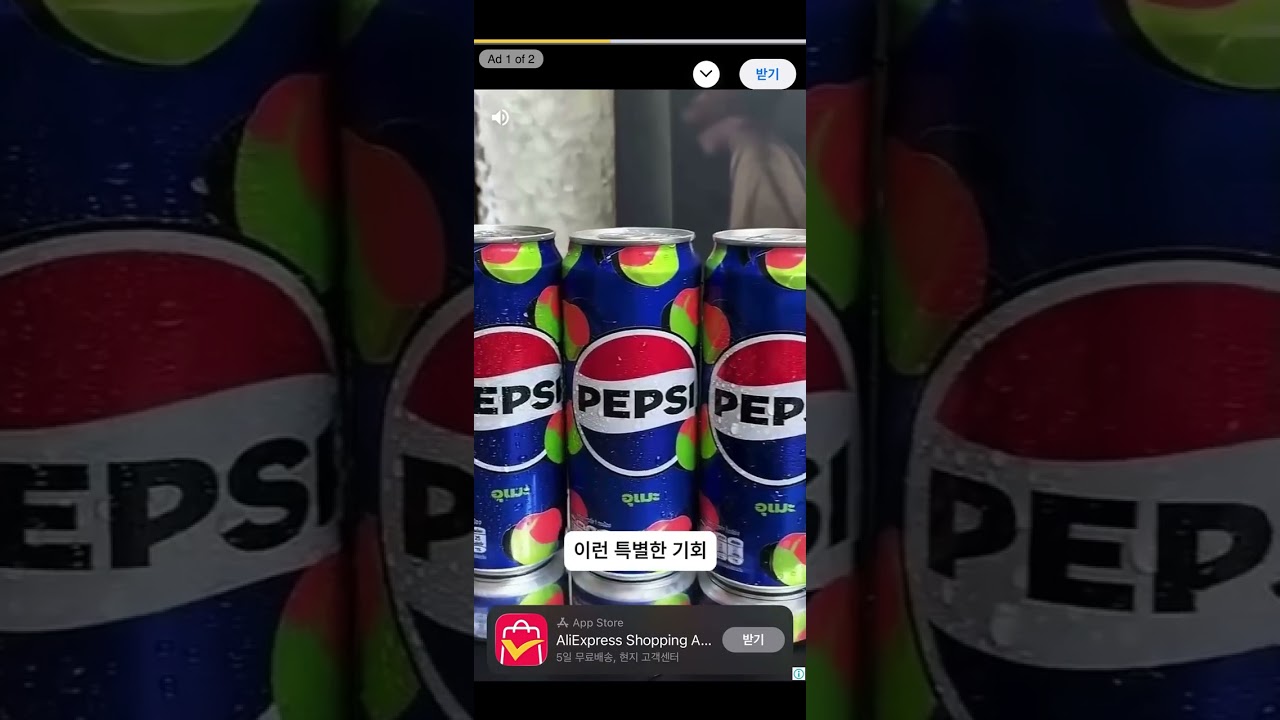 블록 블라스트