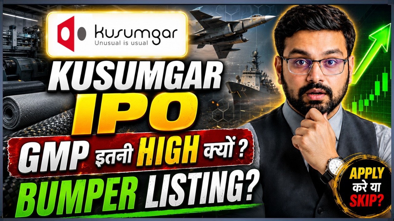 Kusumgar IPO: Opportunity or Big Trap? Full Review | Kusumgar IPO GMP, Date & Details #Kusumgaripo