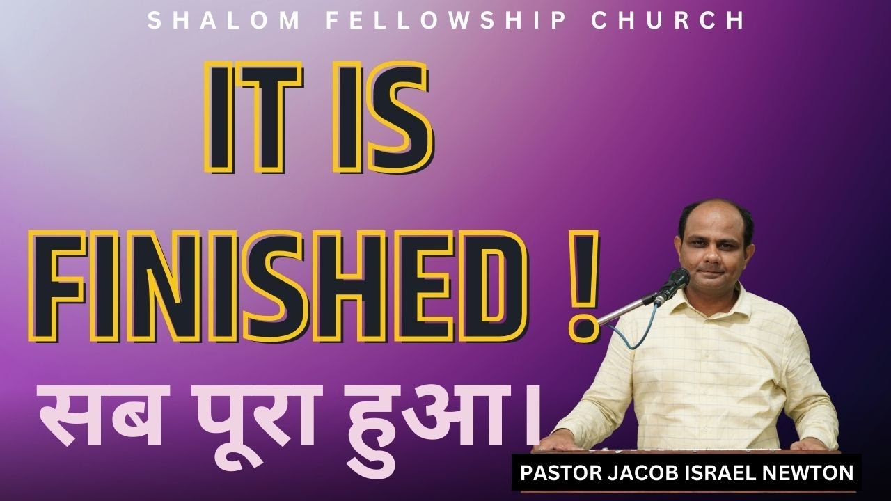 IT IS FINISHED ! सब पूरा हुआ। | Pastor Jacob Israel Newton | Shalom.TV | 01/11/2024 (HINDI)