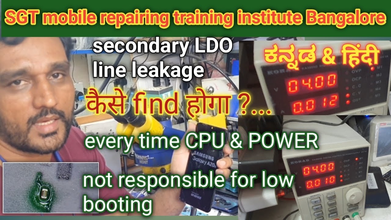 SAMSUNG A20S DEAD (Every time CPU & Power Not Responsible For Low Booting) #mobile
