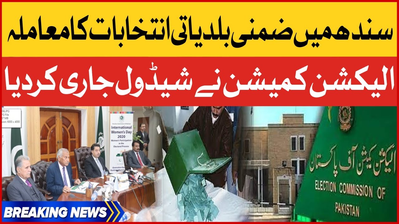 Election Commission Has Released The Schedule | By Elections In Sindh | Breaking News
