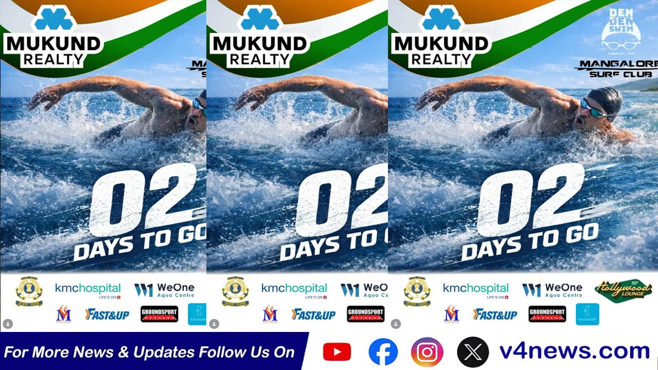 ಅಂತರರಾಷ್ಟ್ರೀಯ ಮುಕ್ತ ಈಜು ಸ್ಪರ್ಧೆ ಡೆನ್ ಡೆನ್-2026