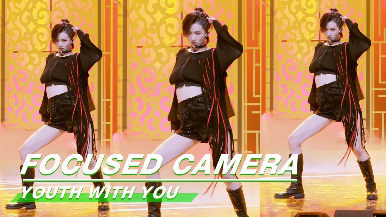 K Lu “I’M NOT YOURS” FOCUSED CAMERA 陆柯燃《I’m Not Yours》舞台直拍 | Youth with You 2 青春有你2 | iQIYI