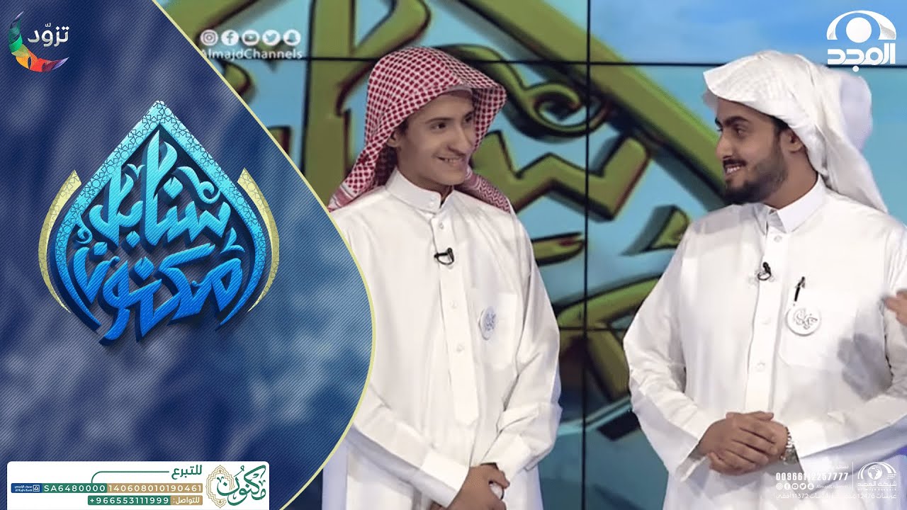 تلاوة جميلة بأكثر من مقام صوتي وأخرى تلاوة مميزة بمقام العجم فالتأهل من نصيب؟