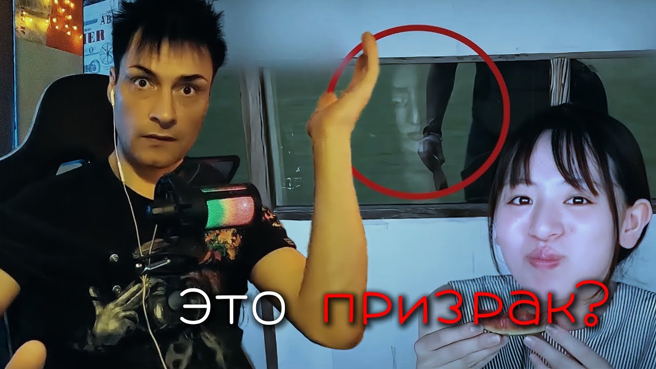 Реакция На Самые Страшные и Необъяснимые Видео
