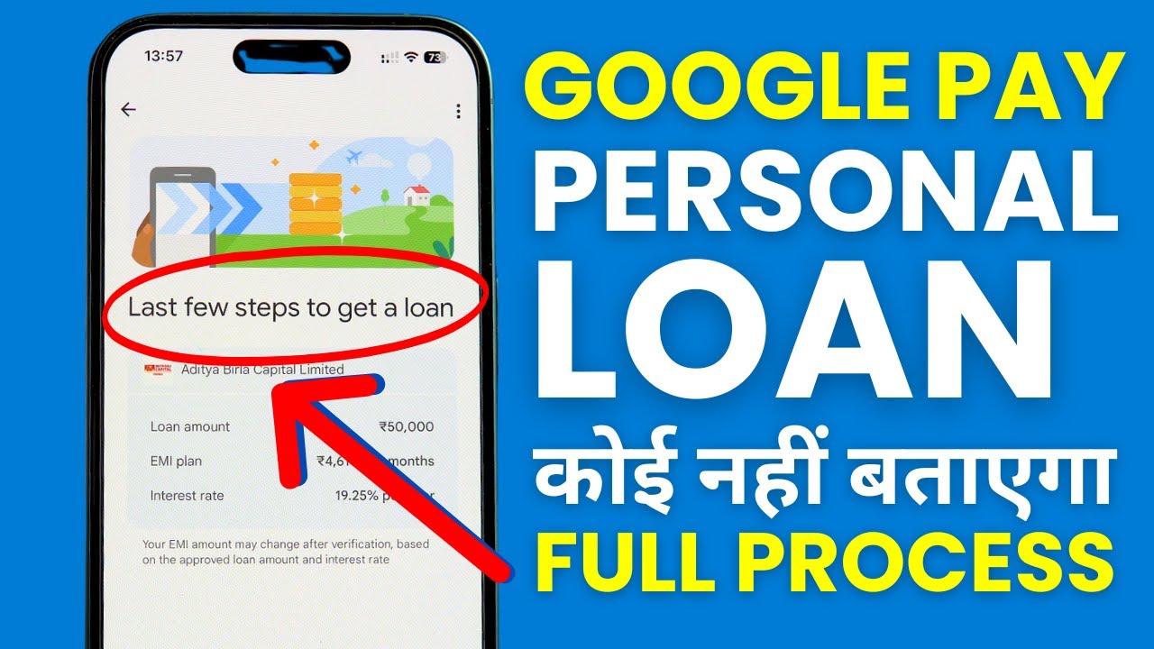 Google Pay se Loan Kaise le Sakte Hain? How to Take Loan in Gpay 2026 in Hindi for 1000, 2000 RS