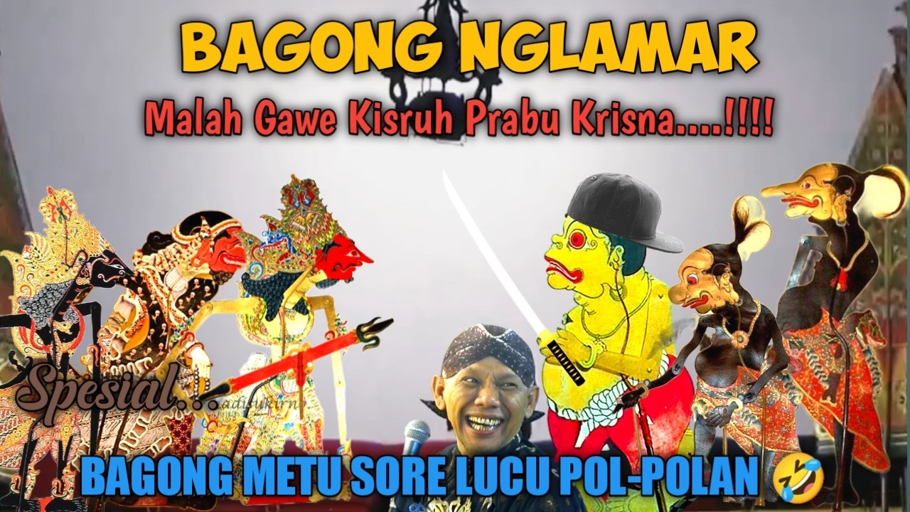 BAGONG NGLAMAR GAWE KISRUH WAYANG KULIT KI DALANG SENO NUGROHO #wayanglucu #bagonglucu #bagongndugal