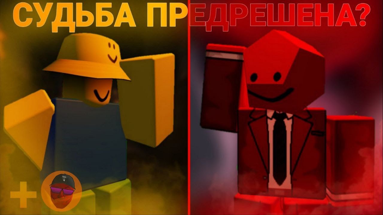 Весь лор в Slap Battles | Roblox (+ @traklikteamers )