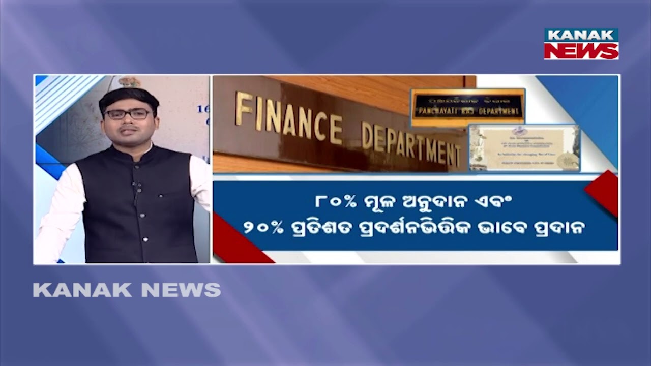 News Point: Rural Odisha to Change: Panel Recommends Tax Collection by Panchayats