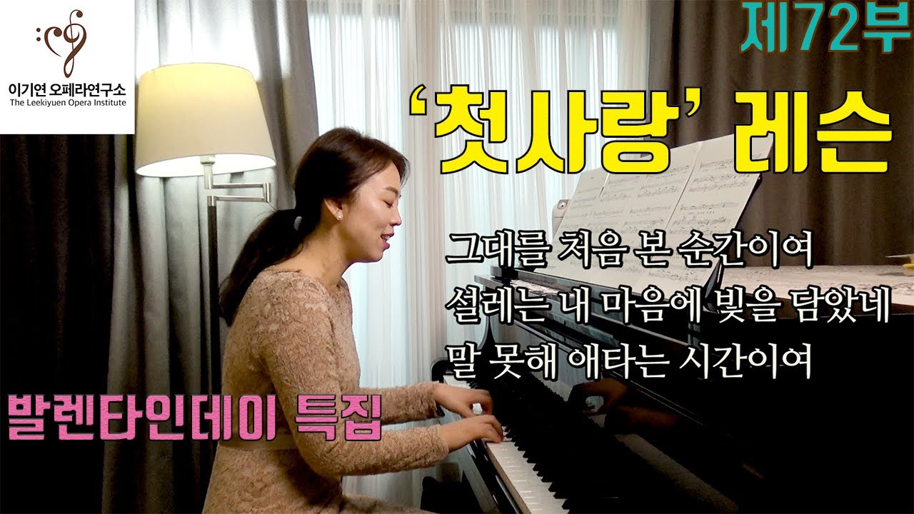 김효근 첫사랑