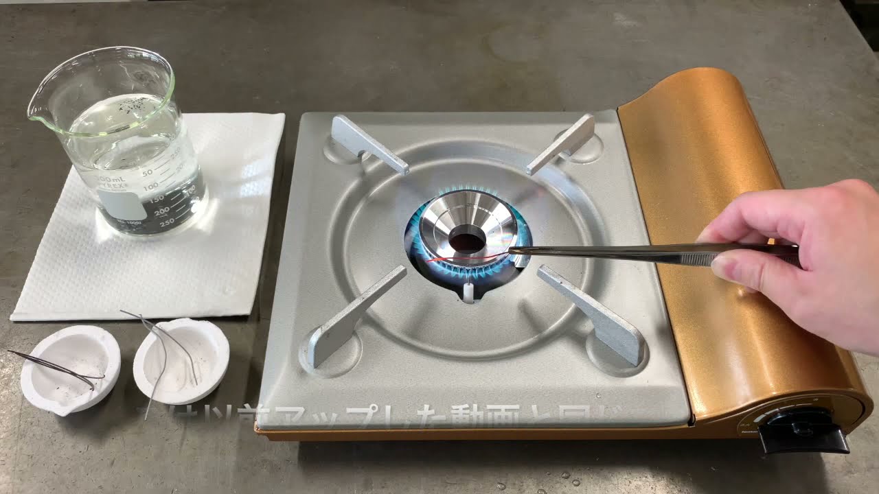 鉄鋼の焼鈍し，焼入れ，焼戻し