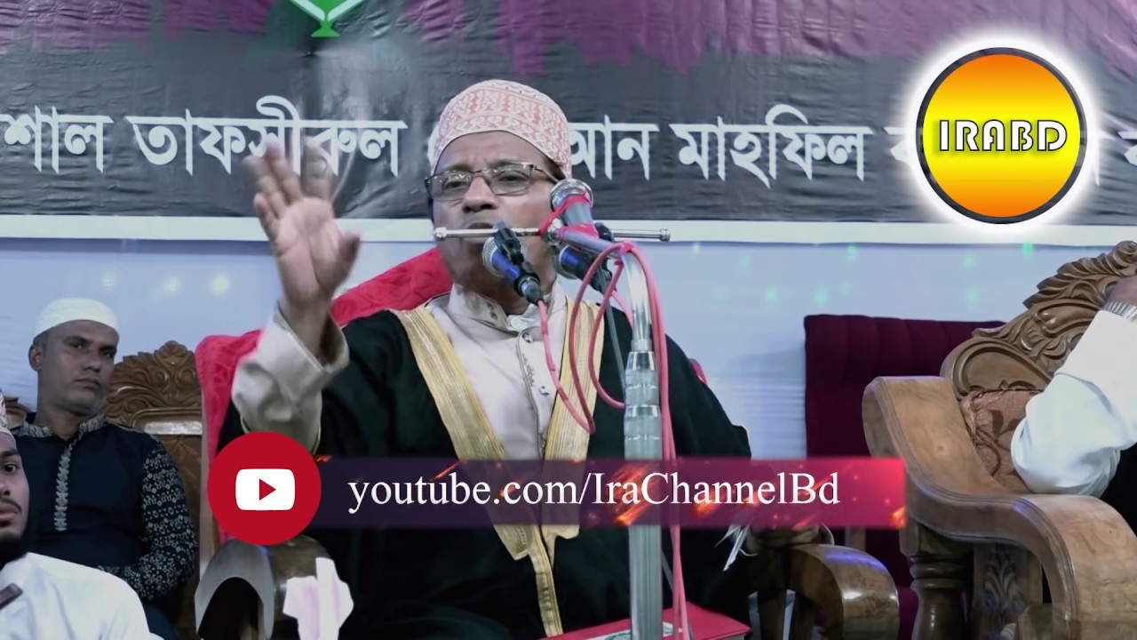 জীবন ঘনিষ্ঠ গুরুত্বপূর্ণ প্রশ্ন-উত্তর পর্ব- ২৮ :: BY Mufti Kazi Ibrahim