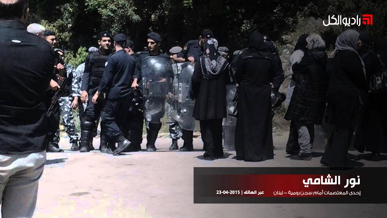 من ينقذ المعتقلين السوريين في سجن رومية في لبنان؟
