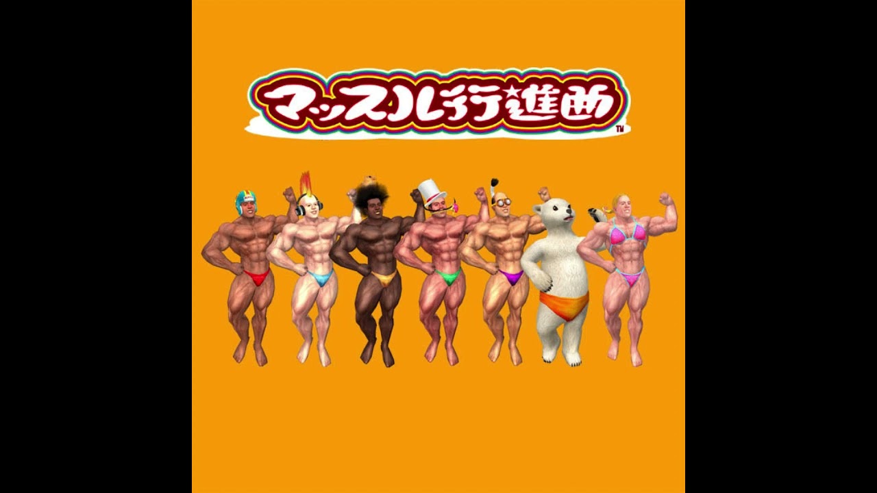 Awake!! - Muscle March OST