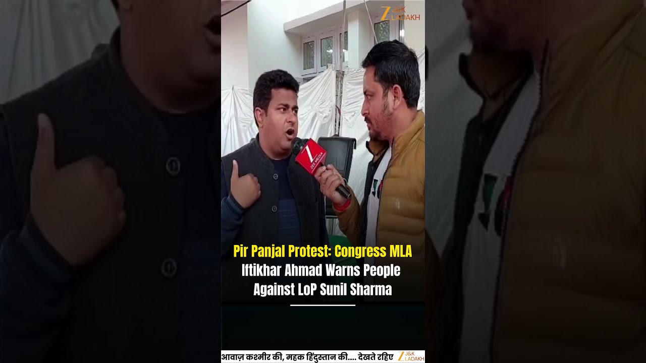 Pir Panjal Protest: Congress MLA Iftikhar Ahmad Warns People Against LoP Sunil Sharma