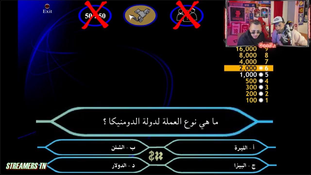GooBa x Jihed Cherni x Sheyma Shebil من سيربح المليون