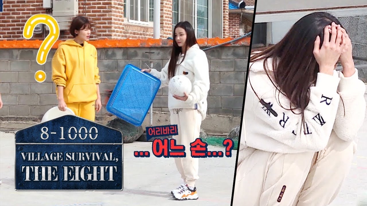 Yeonwoo, Are you Sure You're Ready? [Village Survival, the Eight 2 Ep 3]