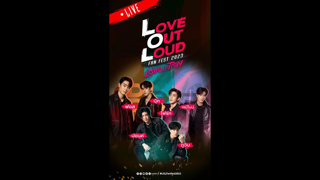 [LIVE] พูดคุย กับ ‘ปอนด์ ภูวิน ฟอส บุ๊ค เจมีไนน์ โฟร์ท’ 