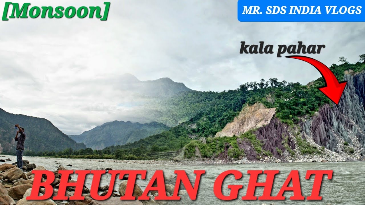 Bhutan Ghat Kala pahar || Alipurduar || Dooars ||  Jayanti || Mainabadi || Bhutanghat Picnic Spot ♥️