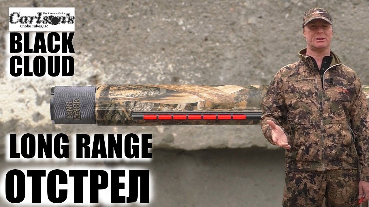 Carlson's Black Cloud LONG / Benelli Vinci / ЧОК / ЧОКИ / ДУЛЬНЫЕ УСТРОЙСТВА