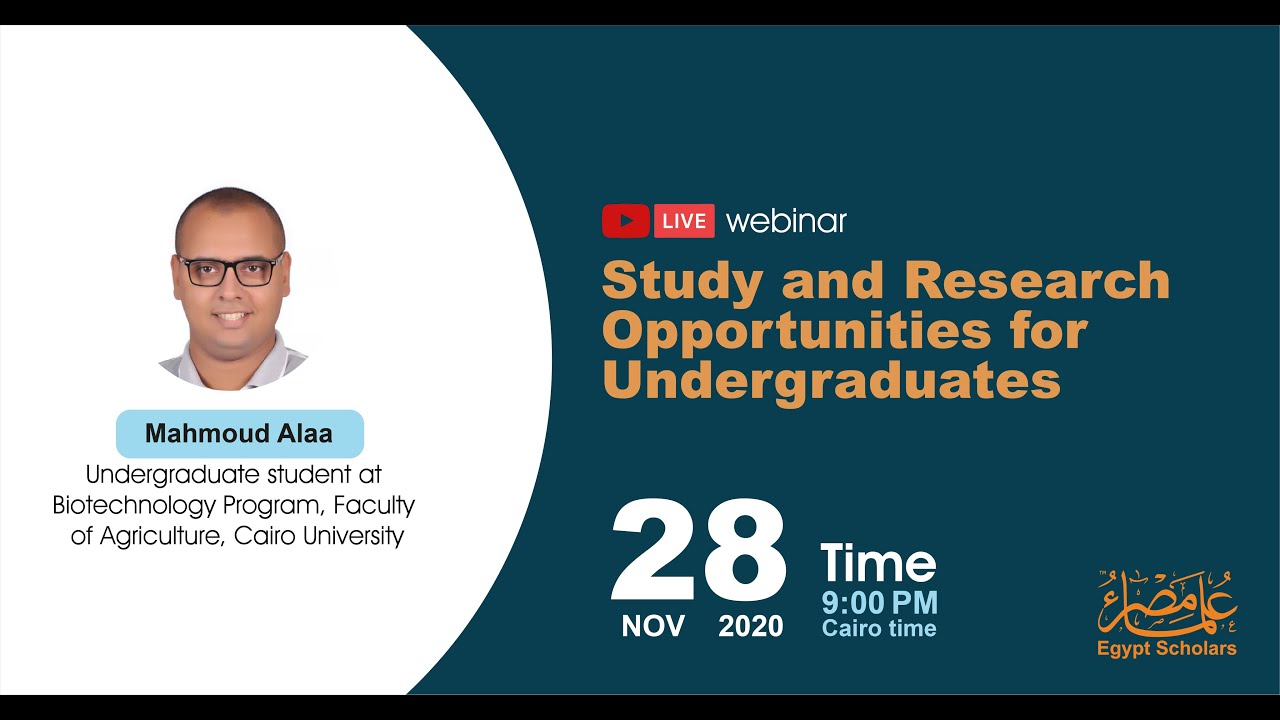 Study and Research Opportunities for Undergraduates | الفرص البحثية والدراسية للطلاب الجامعيين
