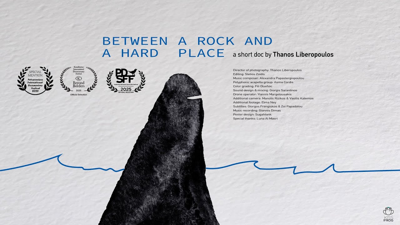 Between a rock and a hard place // a short documentary by Thanos Liberopoulos (ENG & GRE subs)