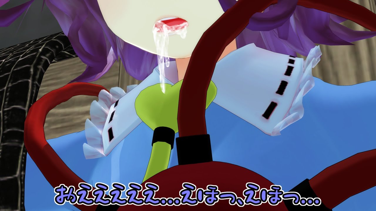 【東方MMD】お姉ちゃんのゲロを通信販売するこいしちゃん