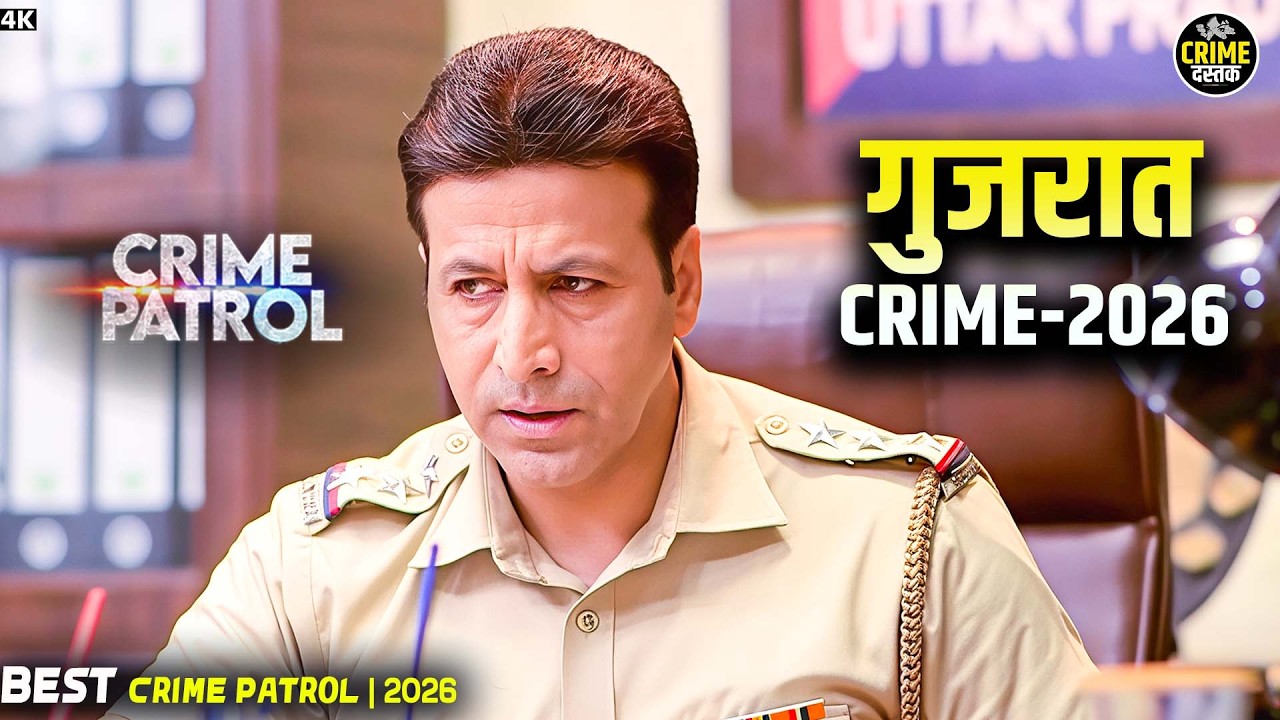 क्राइम पेट्रोल | कानून बनाम जुर्म | Crime Dastak | Best Of Crime Patrol | Real Case