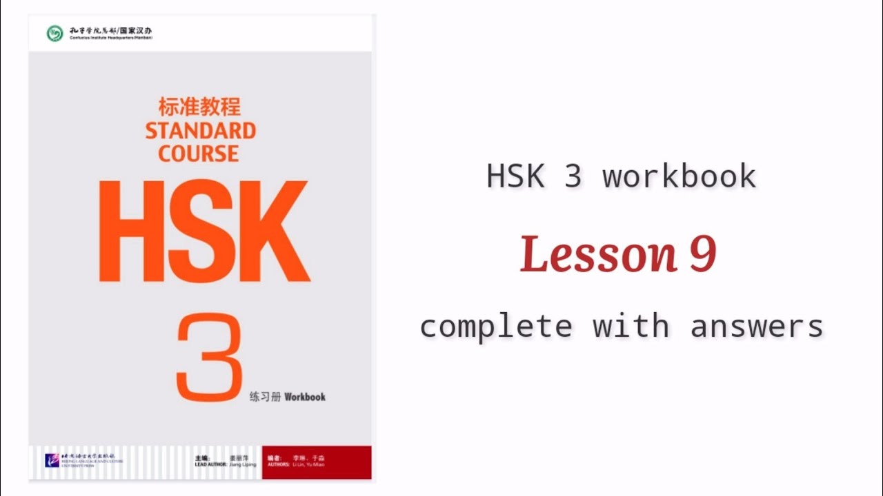 hsk3 workbook lesson 9 complete solved with answers and audios