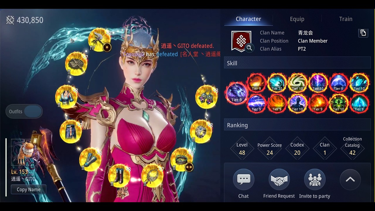 Fighting another T10 Embrace and Devour w/ lag | GI TO - 430kPS