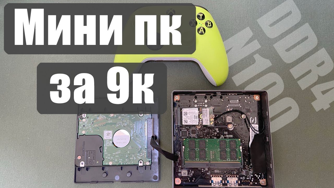 Стоит ли покупать мини пк с процессором Intel N100? TexHoo MiniPC QN10