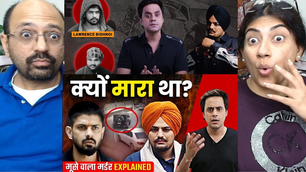 Kya Tha *Sidhu MoosewaIa* और Lawrence Bishnoi में *झगड़l*? | Lawrence Bishnoi Latest
