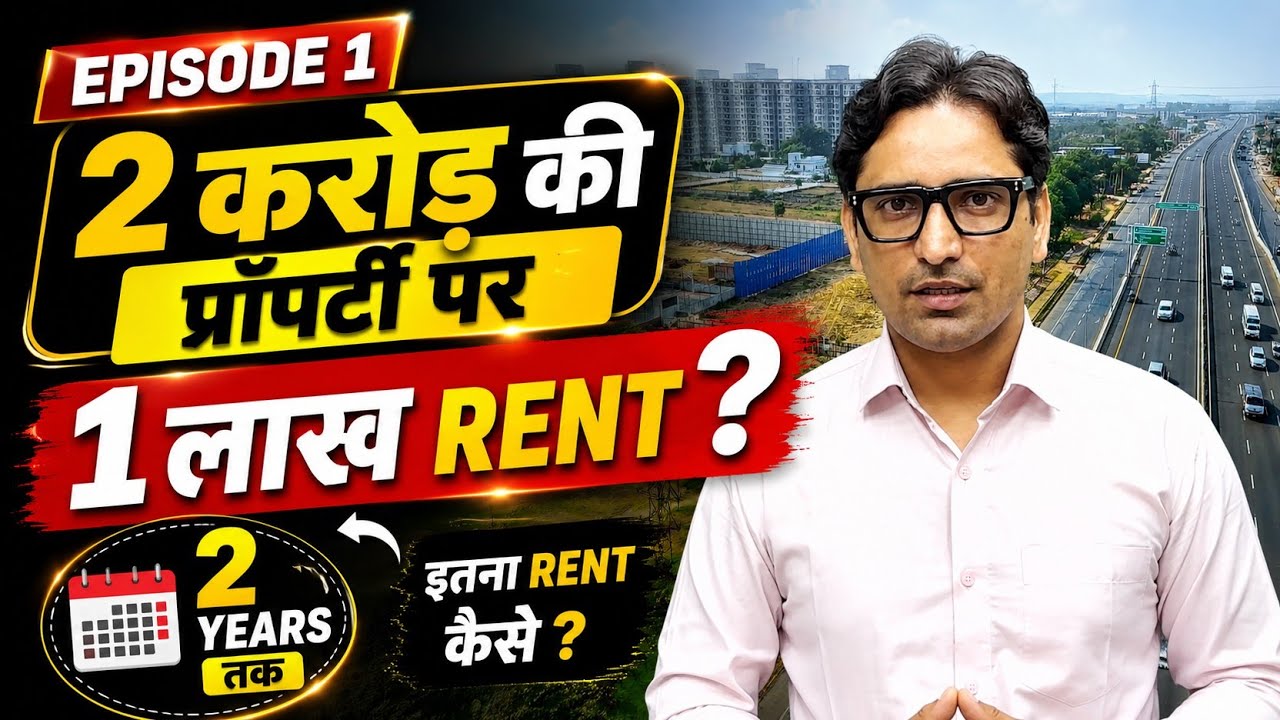 Trehan Builder Floor Sector 35 Sohna | Sohna DDJAY Builder Floor  | Sohna Builder Floor Ep- #1